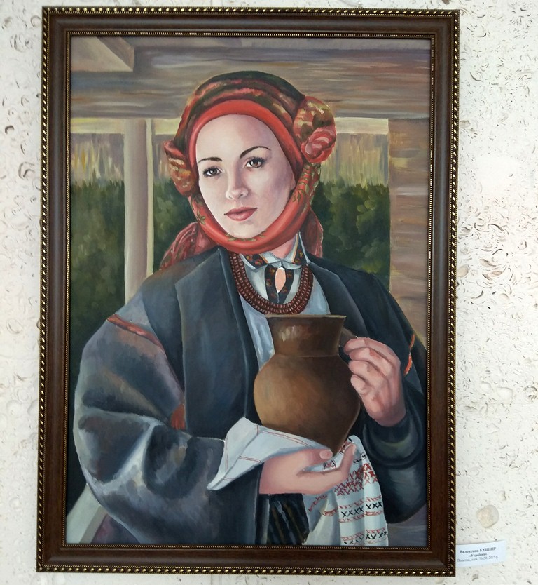 Кушнір Валентина ''Українка''